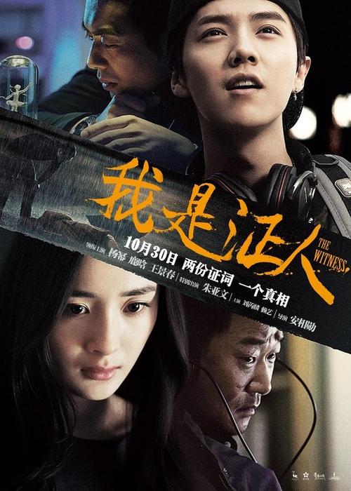 瑞士银行对账单作假